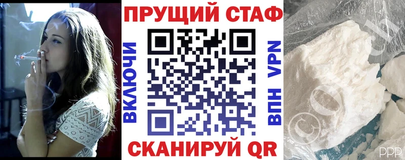 Магазин наркотиков Усть-Катав Cocaine МЕФ СК Бошки Шишки