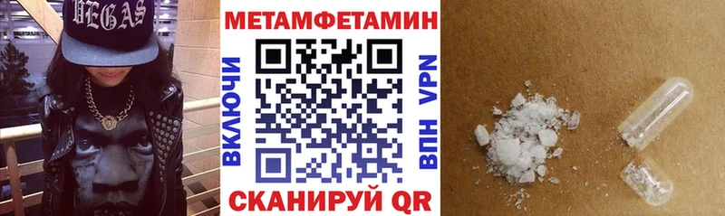 АМФЕТАМИН 98% Усть-Катав