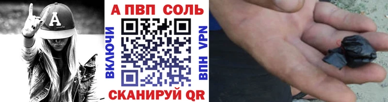 дарнет шоп Усть-Катав блэк спрут как зайти Alpha PVP крисы CK