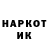 Амфетамин Розовый Eryk Hess