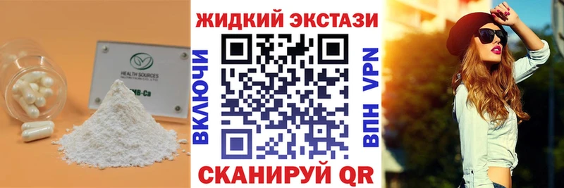 купить наркоту  darknet официальный сайт  БУТИРАТ оксана  Усть-Катав 