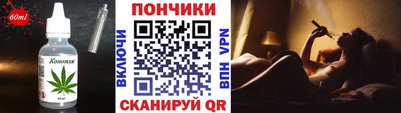 Еда ТГК марихуана где можно купить ОМГ ОМГ вход Усть-Катав