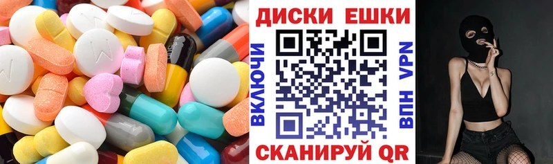 Ecstasy mix Усть-Катав