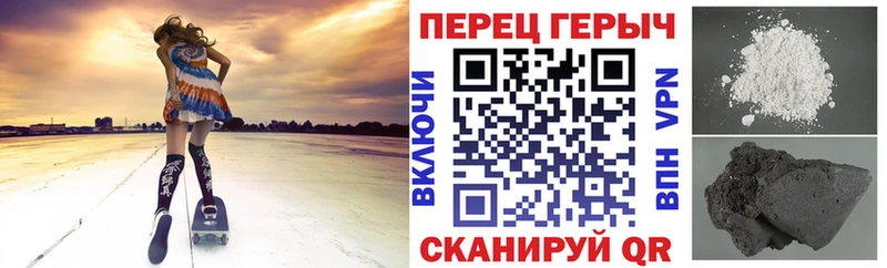 ГЕРОИН герыч  площадка наркотические препараты  Усть-Катав  где купить наркоту 