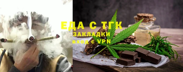 мяу мяу мука Балахна