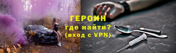 прущие грибы Балабаново