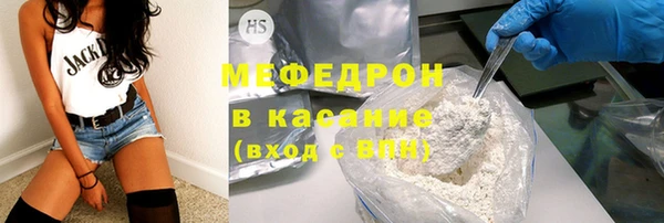 прущие грибы Балабаново