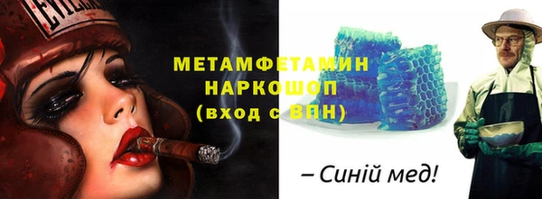 спайс Баксан