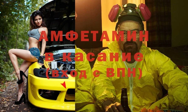 мяу мяу мука Балахна