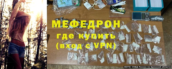 мяу мяу мука Балахна
