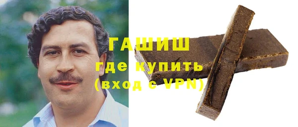 прущие грибы Балабаново