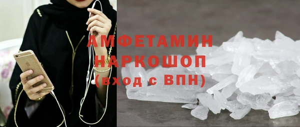 спайс Баксан