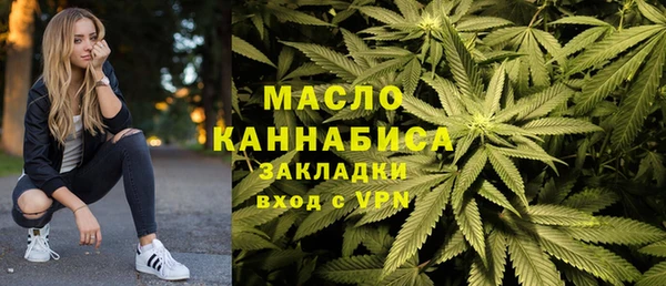 мяу мяу мука Балахна