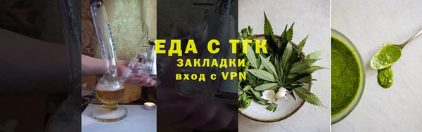 мяу мяу мука Балахна