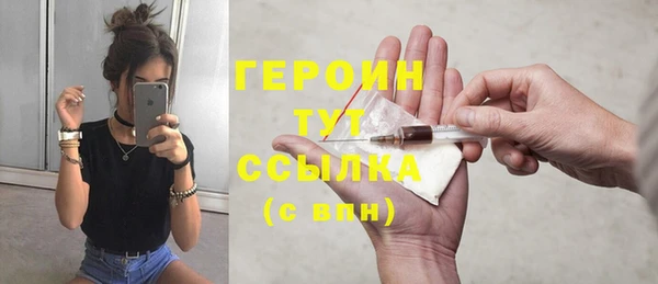 прущие грибы Балабаново