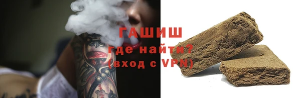 спайс Баксан