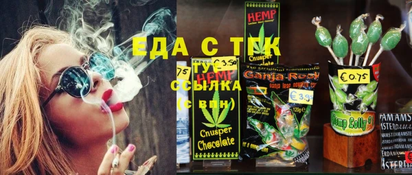 мяу мяу мука Балахна