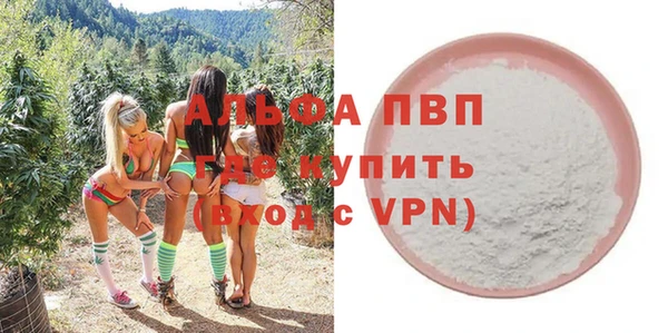 спайс Баксан