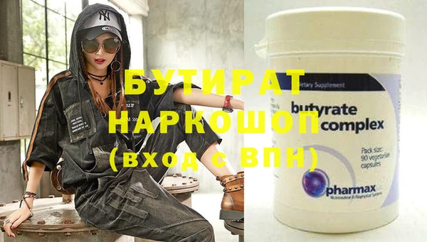 прущие грибы Балабаново
