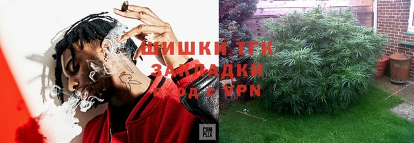 мяу мяу мука Балахна