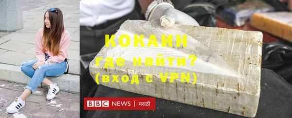 мяу мяу мука Балахна
