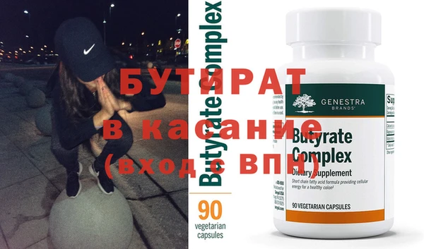 прущие грибы Балабаново