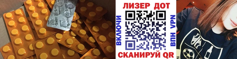 где купить наркотик KRAKEN как войти ЛСД экстази кислота Усть-Катав