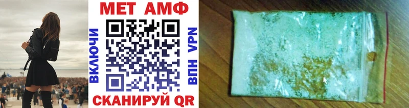 МЕТАМФЕТАМИН Methamphetamine купить Усть-Катав