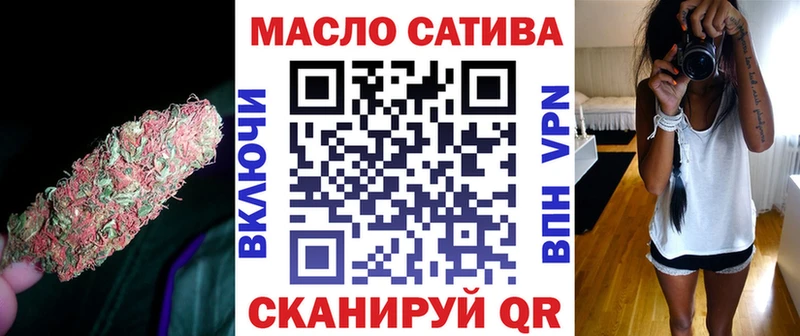 ссылка на мегу вход что такое Усть-Катав ТГК гашишное масло
